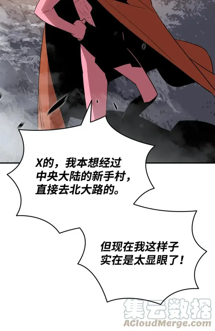 《全裸菜鸟在异世界被摩擦》55 魔教图73