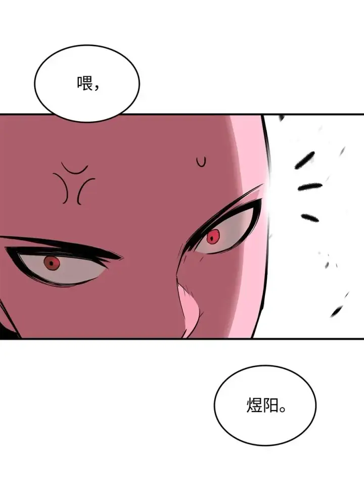 《全裸菜鸟在异世界被摩擦》55 魔教图74