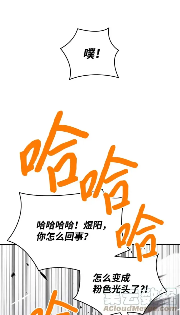 《全裸菜鸟在异世界被摩擦》55 魔教图76