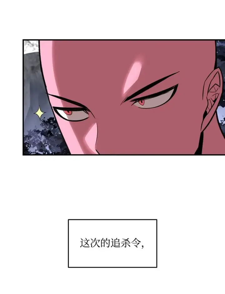 《全裸菜鸟在异世界被摩擦》55 魔教图81