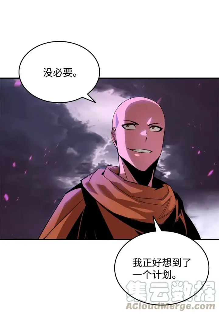 《全裸菜鸟在异世界被摩擦》55 魔教图94