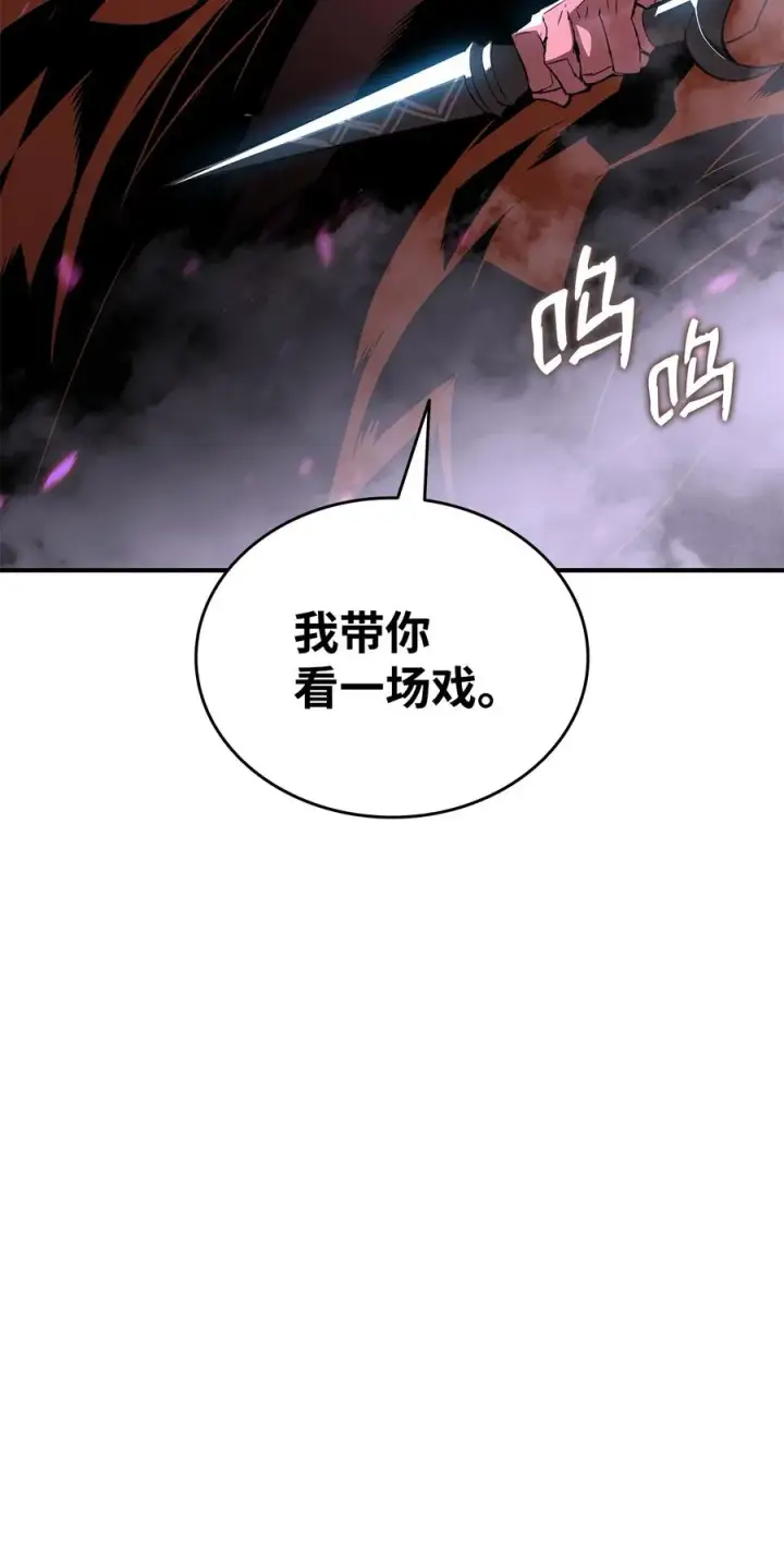 《全裸菜鸟在异世界被摩擦》55 魔教图96