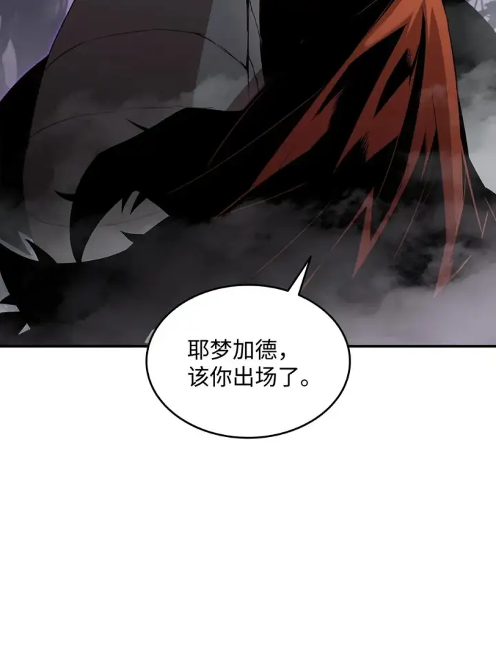 《全裸菜鸟在异世界被摩擦》56 大灾变图10