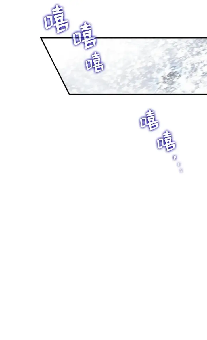 《全裸菜鸟在异世界被摩擦》56 大灾变图100