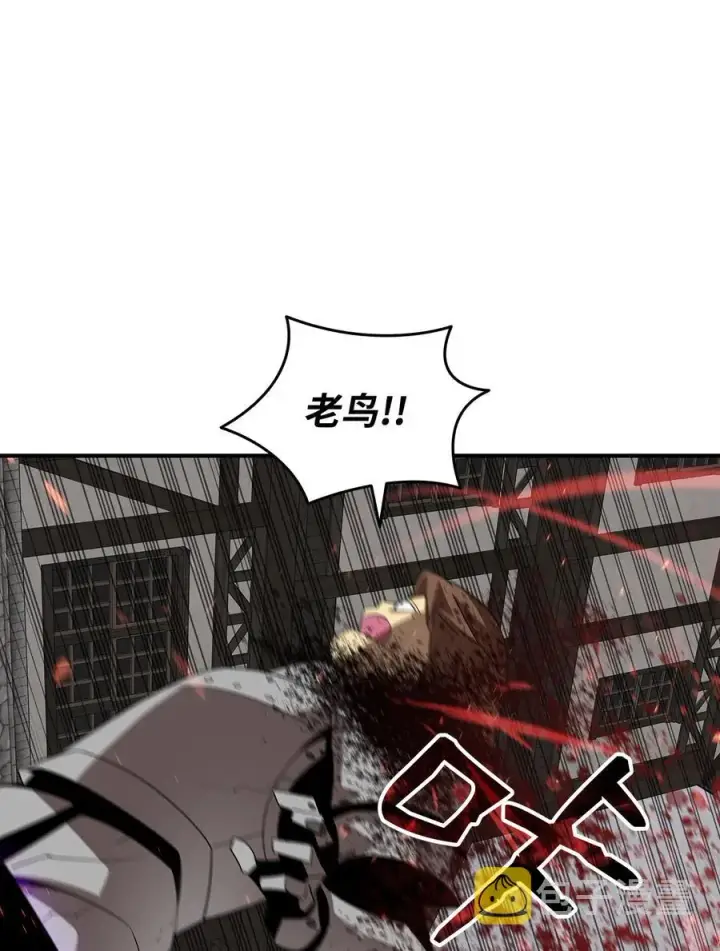 《全裸菜鸟在异世界被摩擦》56 大灾变图15