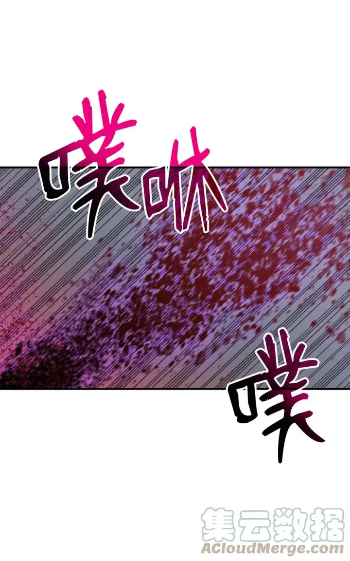 《全裸菜鸟在异世界被摩擦》56 大灾变图17