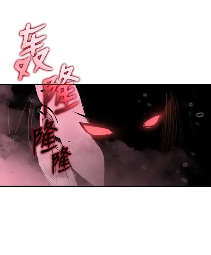《全裸菜鸟在异世界被摩擦》56 大灾变图20