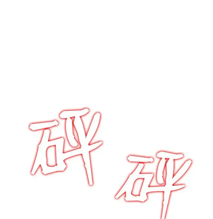 《全裸菜鸟在异世界被摩擦》56 大灾变图39