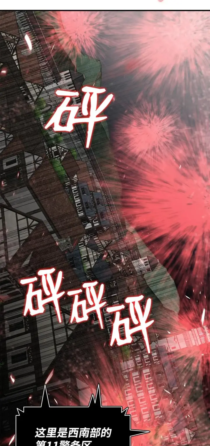《全裸菜鸟在异世界被摩擦》56 大灾变图40