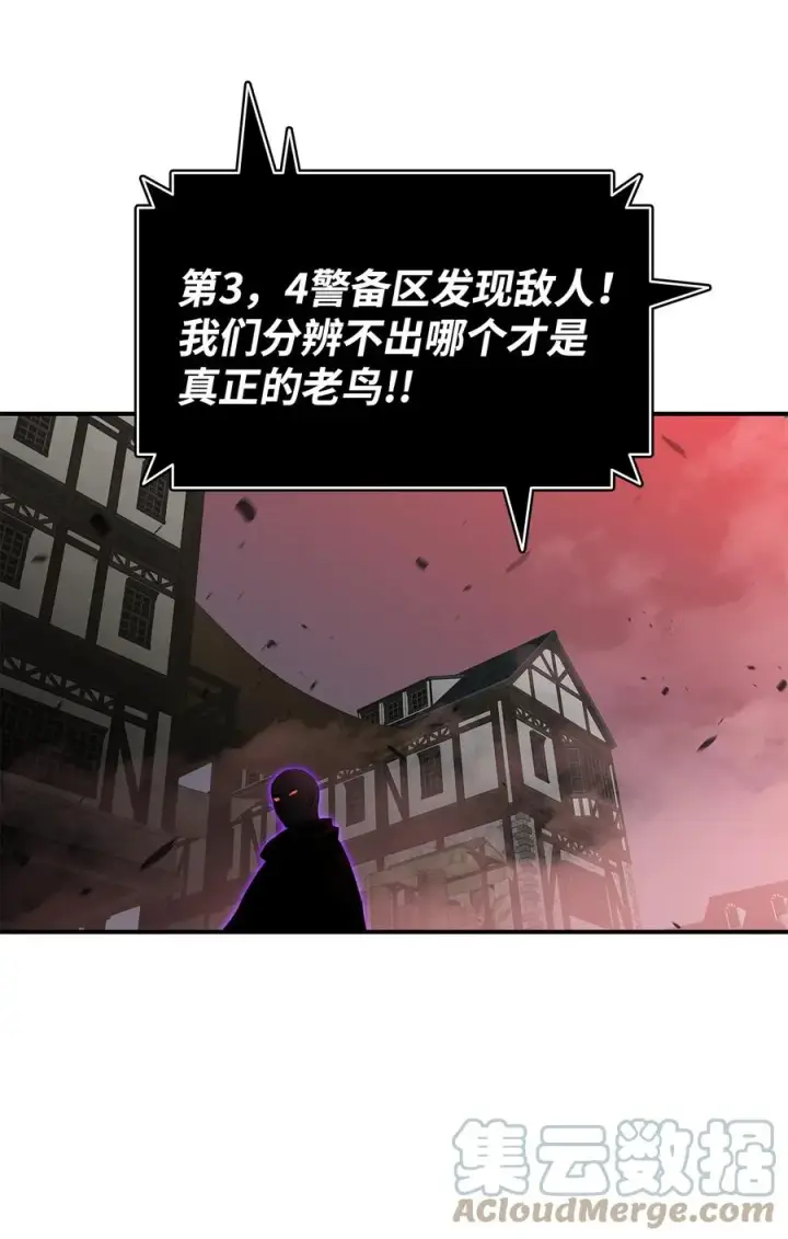 《全裸菜鸟在异世界被摩擦》56 大灾变图45