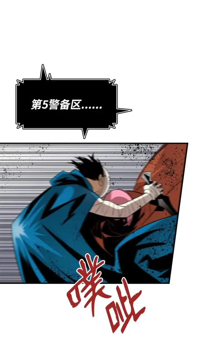 《全裸菜鸟在异世界被摩擦》56 大灾变图46