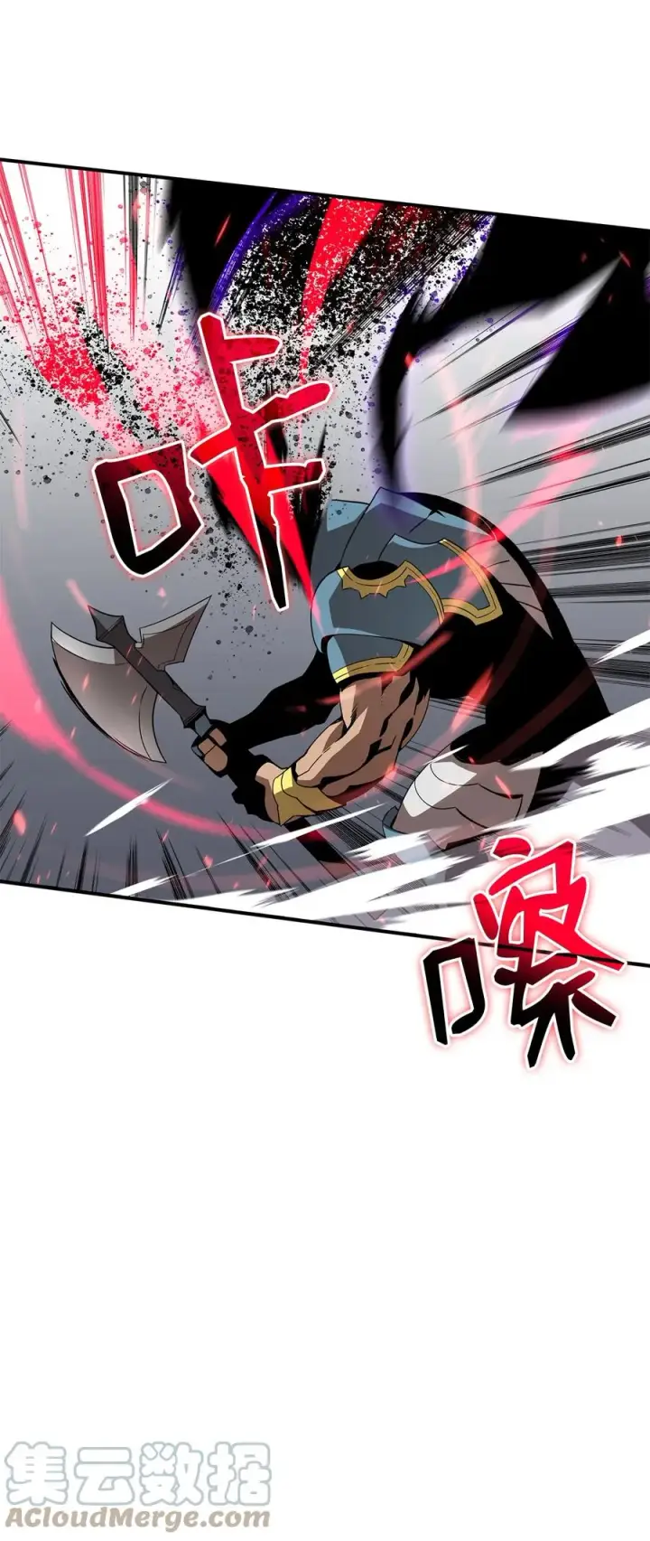 《全裸菜鸟在异世界被摩擦》56 大灾变图49