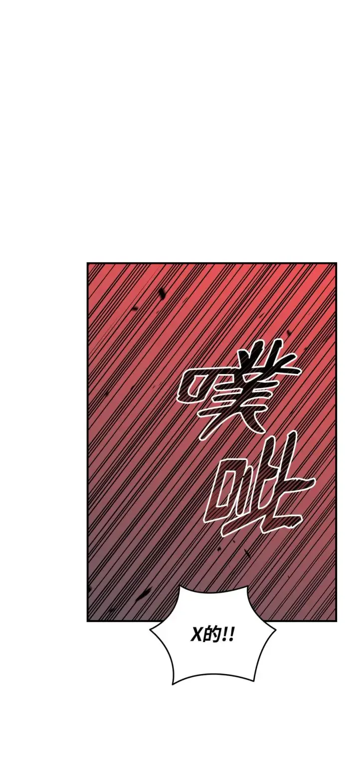 《全裸菜鸟在异世界被摩擦》56 大灾变图50