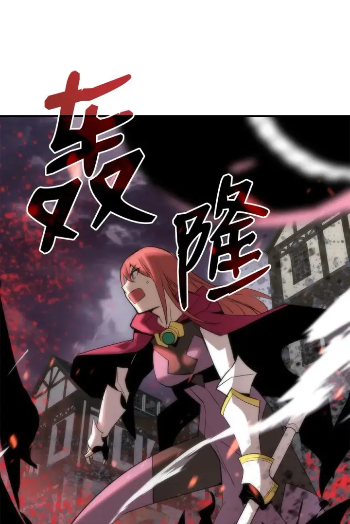 《全裸菜鸟在异世界被摩擦》56 大灾变图51