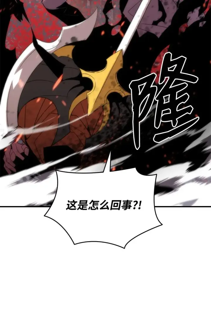 《全裸菜鸟在异世界被摩擦》56 大灾变图52