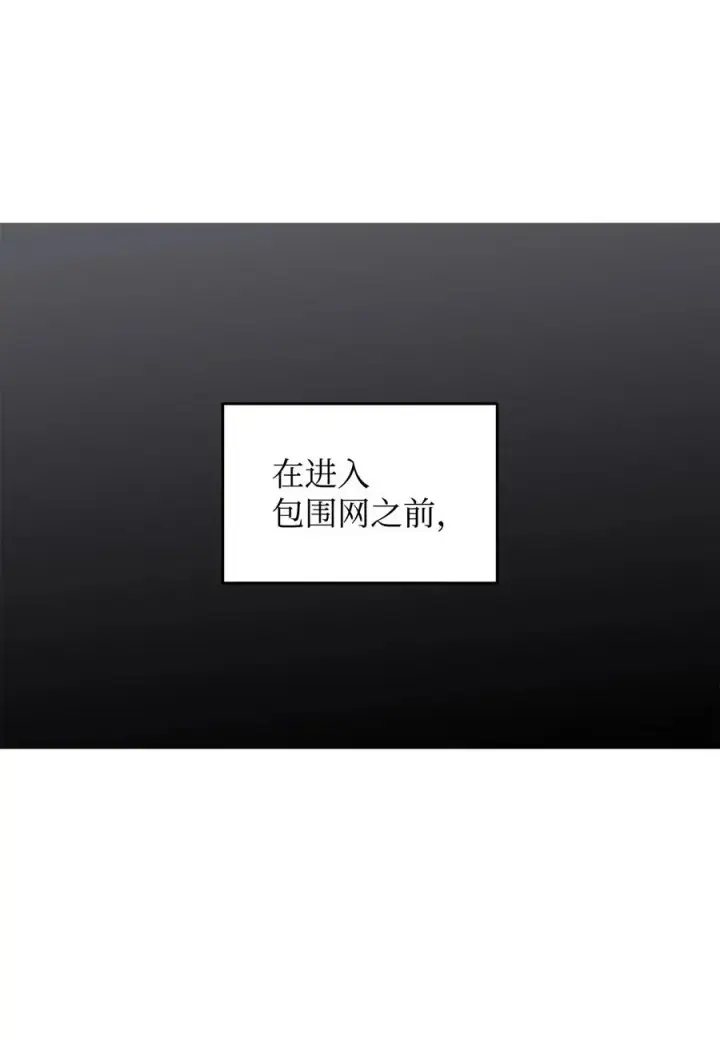 《全裸菜鸟在异世界被摩擦》56 大灾变图68