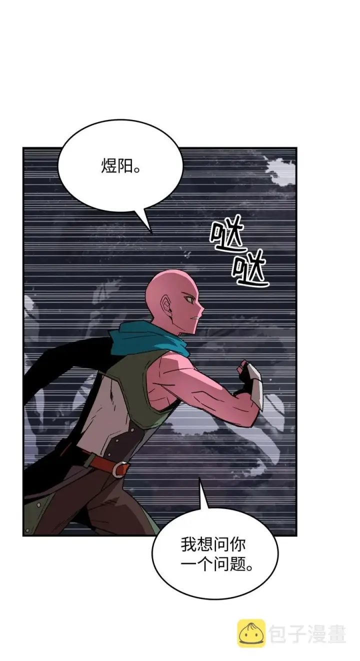 《全裸菜鸟在异世界被摩擦》56 大灾变图76