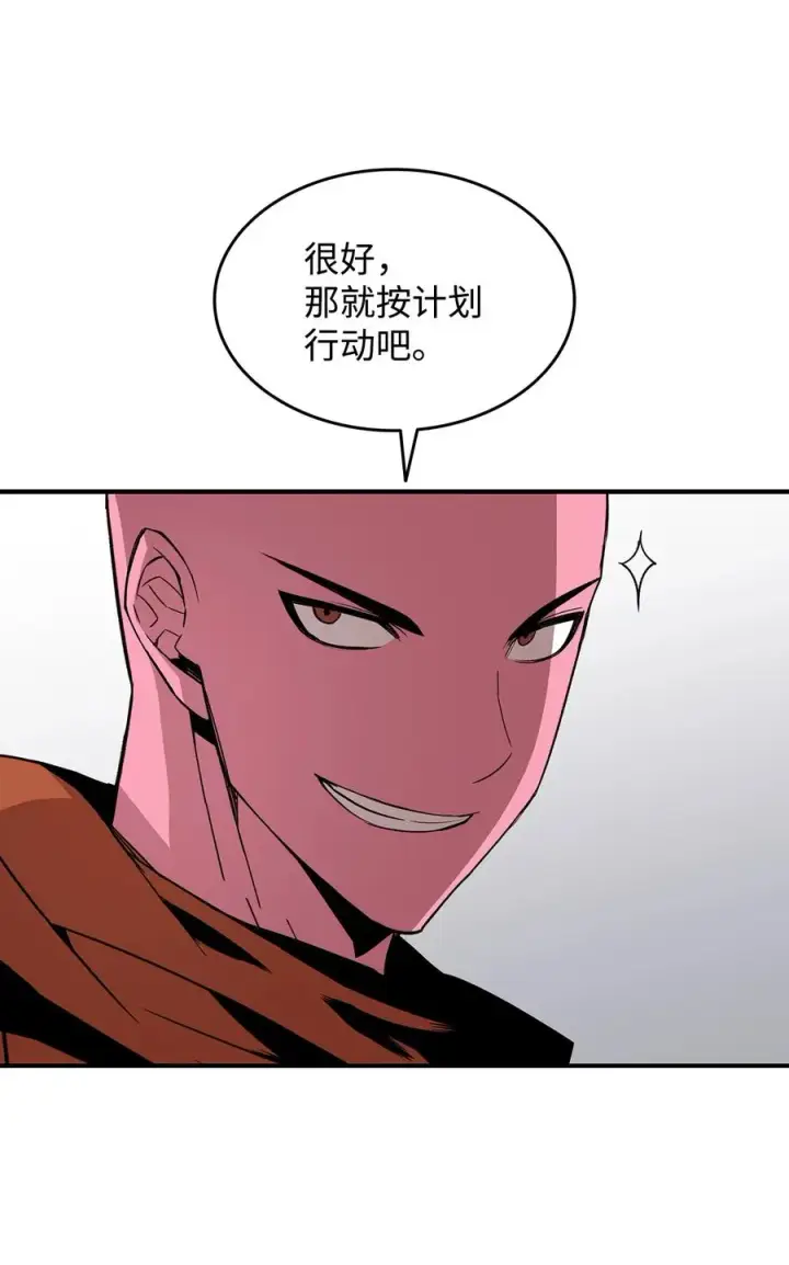 《全裸菜鸟在异世界被摩擦》56 大灾变图8