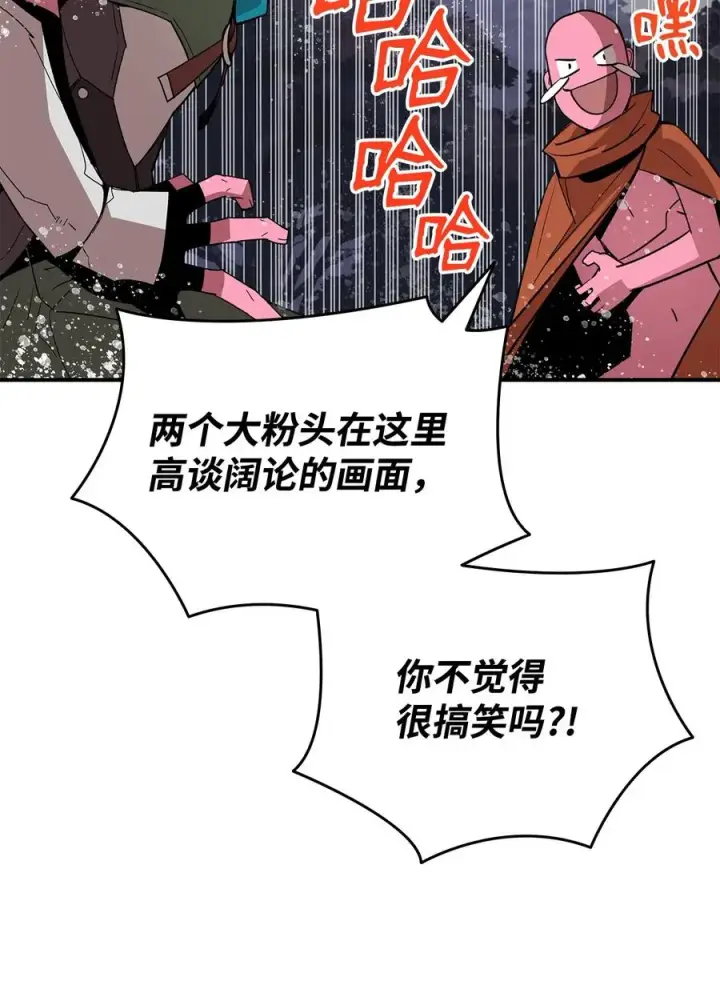 《全裸菜鸟在异世界被摩擦》56 大灾变图90