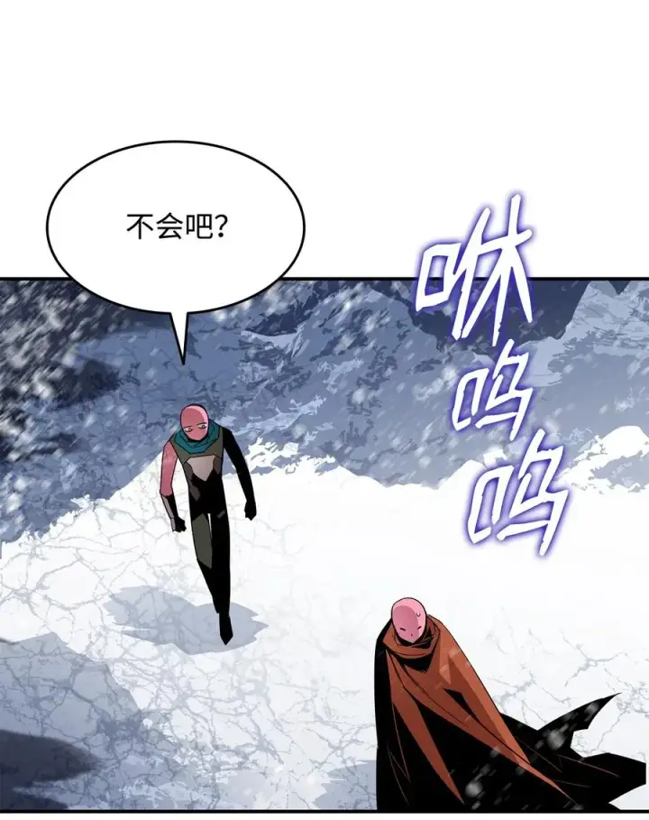 《全裸菜鸟在异世界被摩擦》57 极地凶铃图19