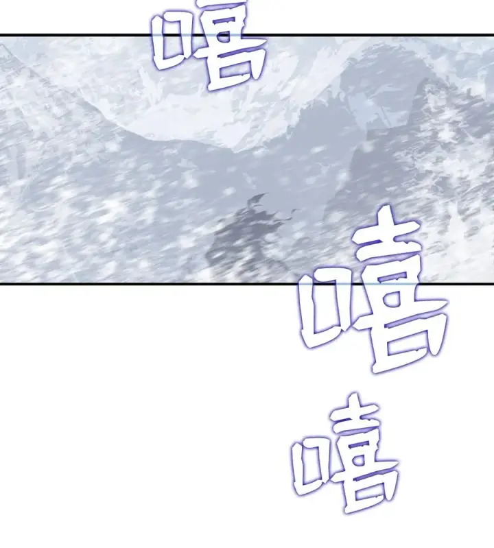 《全裸菜鸟在异世界被摩擦》57 极地凶铃图26