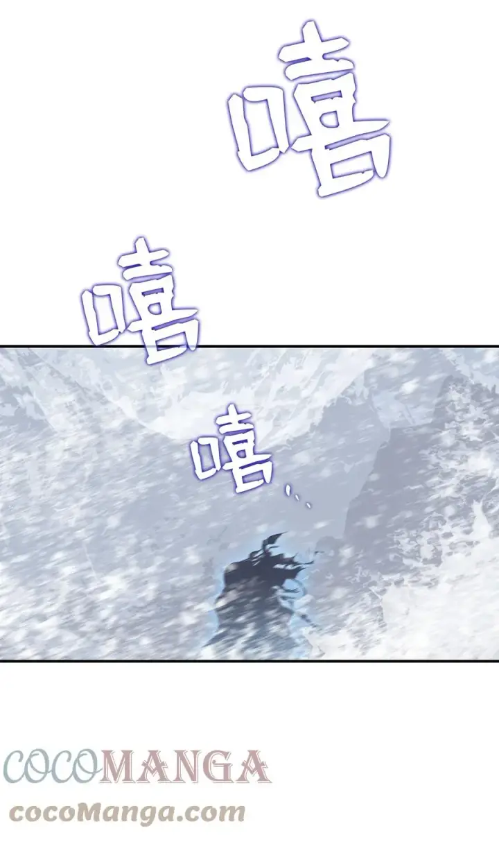 《全裸菜鸟在异世界被摩擦》57 极地凶铃图29