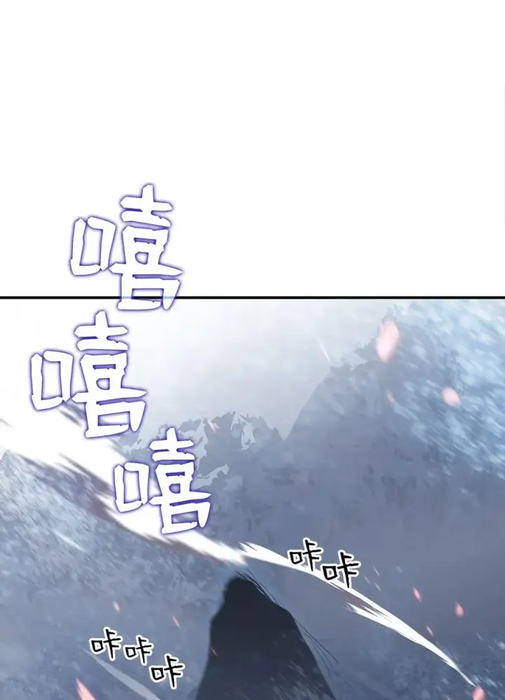 《全裸菜鸟在异世界被摩擦》57 极地凶铃图30