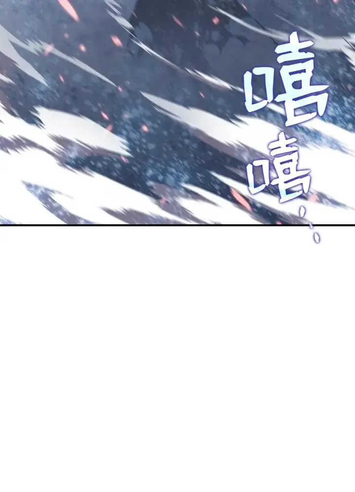 《全裸菜鸟在异世界被摩擦》57 极地凶铃图31