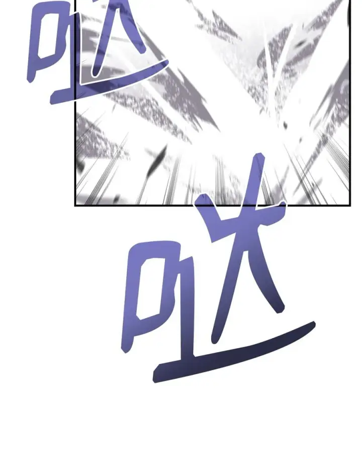 《全裸菜鸟在异世界被摩擦》57 极地凶铃图35