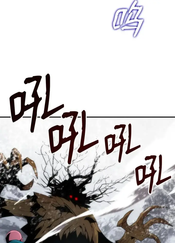 《全裸菜鸟在异世界被摩擦》57 极地凶铃图4