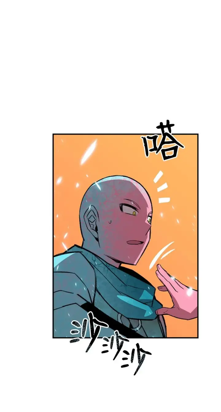 《全裸菜鸟在异世界被摩擦》57 极地凶铃图51