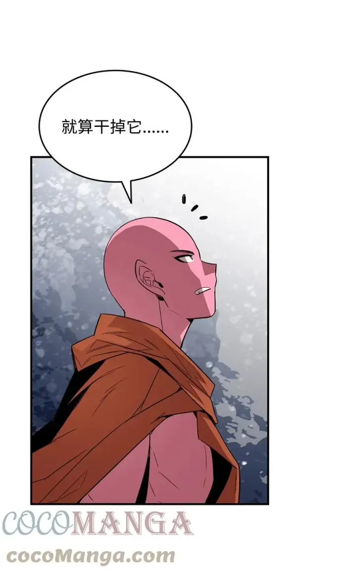 《全裸菜鸟在异世界被摩擦》57 极地凶铃图61