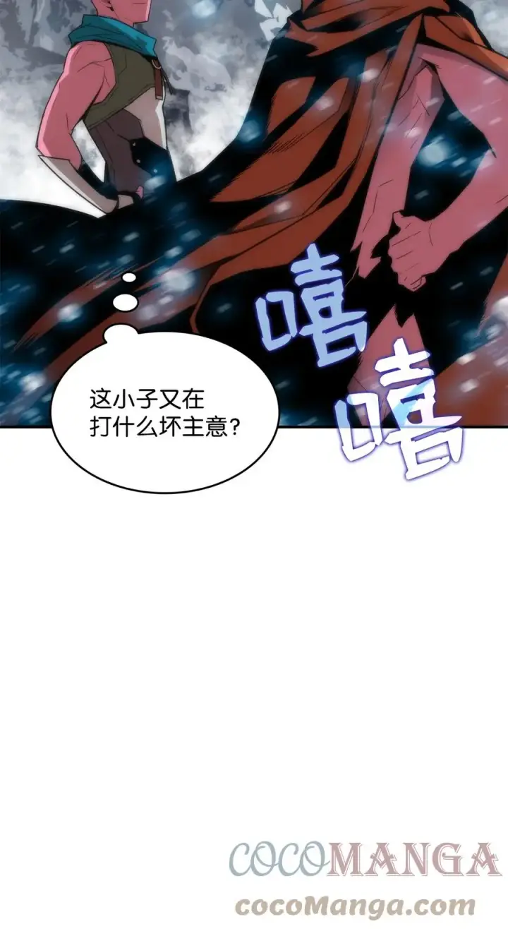 《全裸菜鸟在异世界被摩擦》57 极地凶铃图65