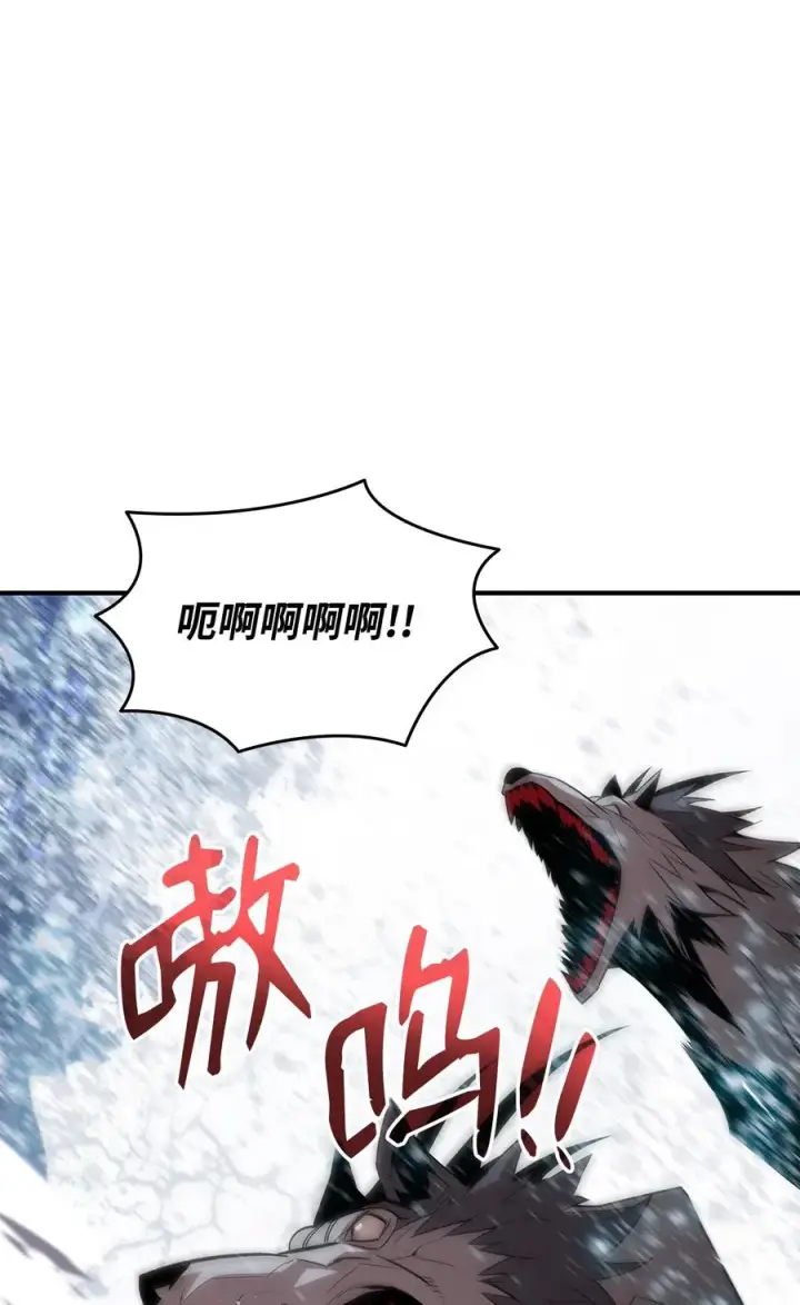 《全裸菜鸟在异世界被摩擦》57 极地凶铃图67