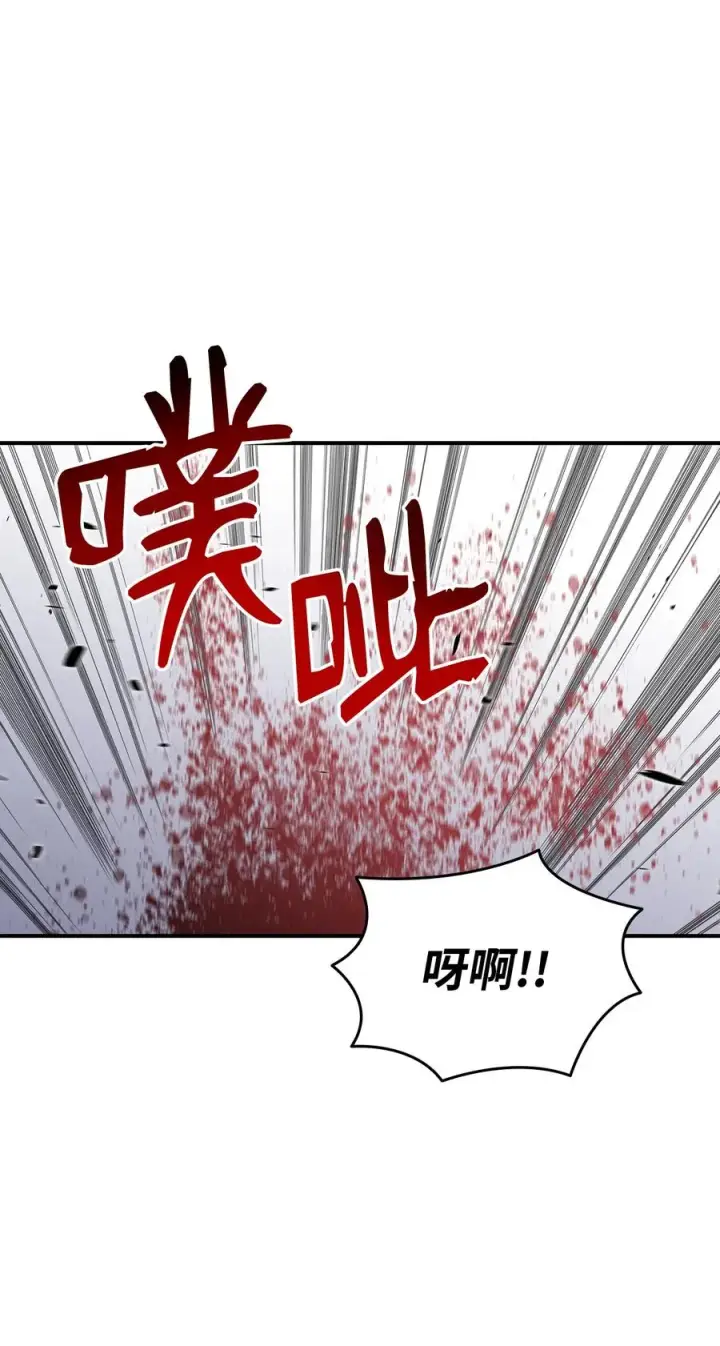 《全裸菜鸟在异世界被摩擦》57 极地凶铃图74