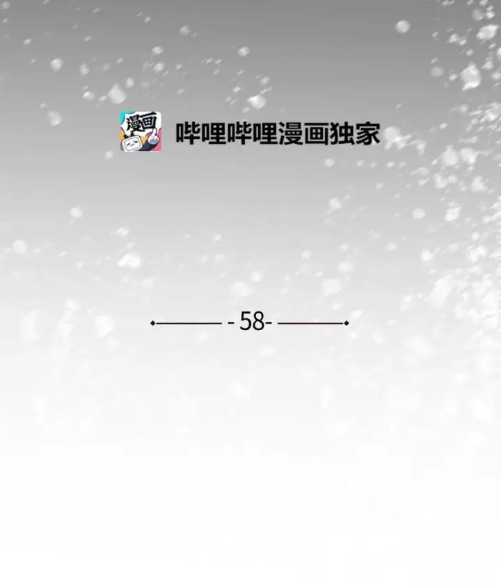 《全裸菜鸟在异世界被摩擦》58 隐藏任务图11