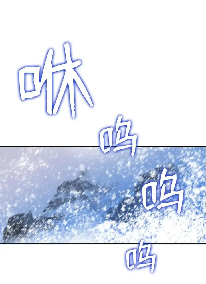 《全裸菜鸟在异世界被摩擦》58 隐藏任务图12