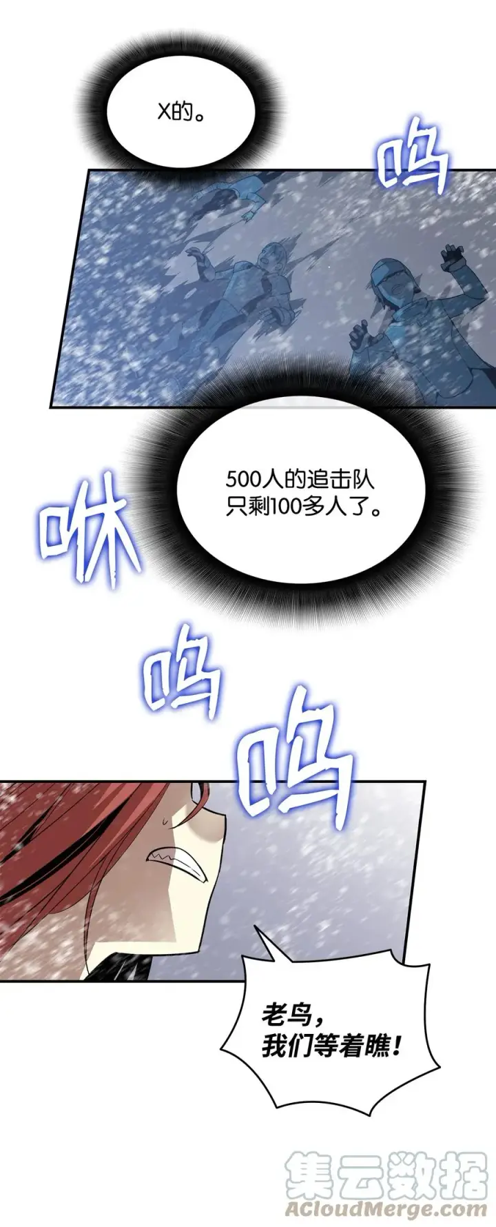 《全裸菜鸟在异世界被摩擦》58 隐藏任务图13