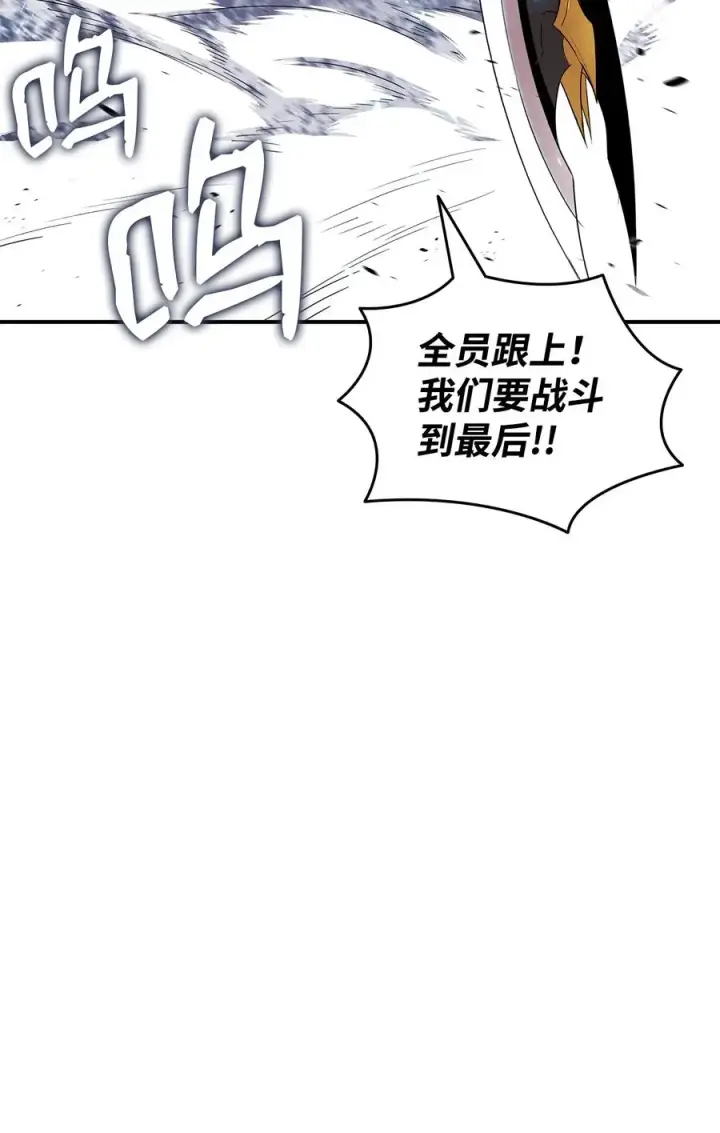 《全裸菜鸟在异世界被摩擦》58 隐藏任务图15