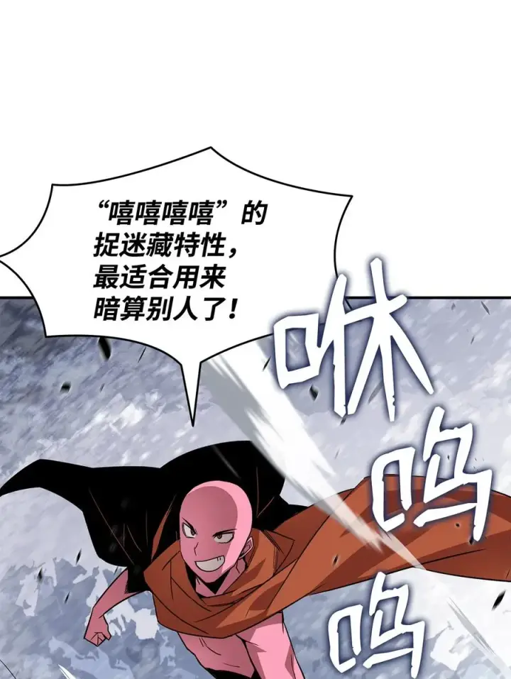 《全裸菜鸟在异世界被摩擦》58 隐藏任务图18