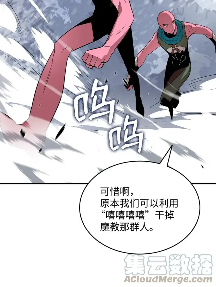 《全裸菜鸟在异世界被摩擦》58 隐藏任务图19