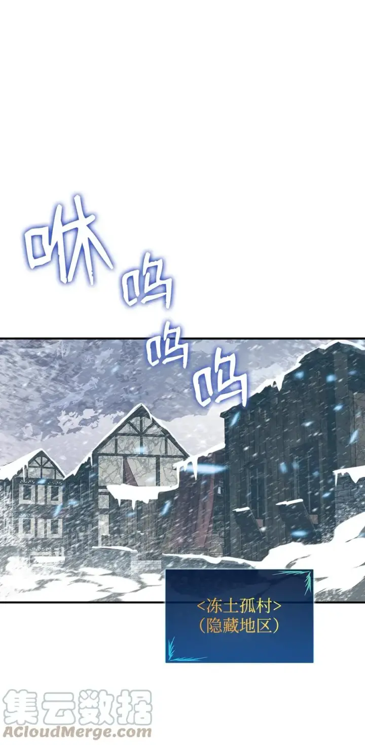 《全裸菜鸟在异世界被摩擦》58 隐藏任务图22