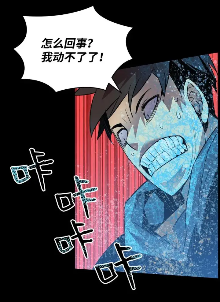 《全裸菜鸟在异世界被摩擦》58 隐藏任务图3