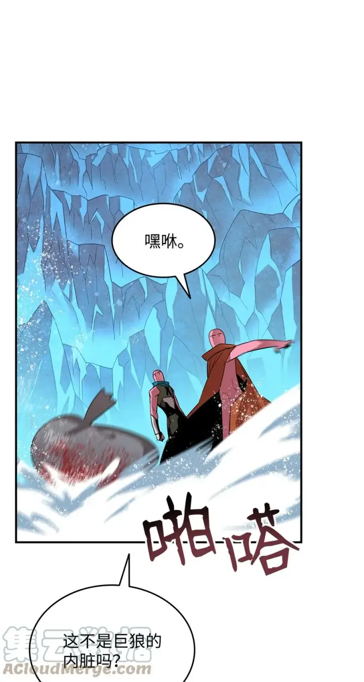 《全裸菜鸟在异世界被摩擦》58 隐藏任务图34