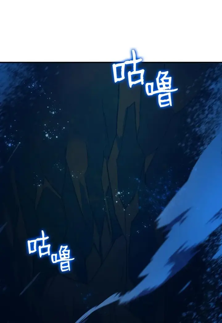 《全裸菜鸟在异世界被摩擦》58 隐藏任务图36