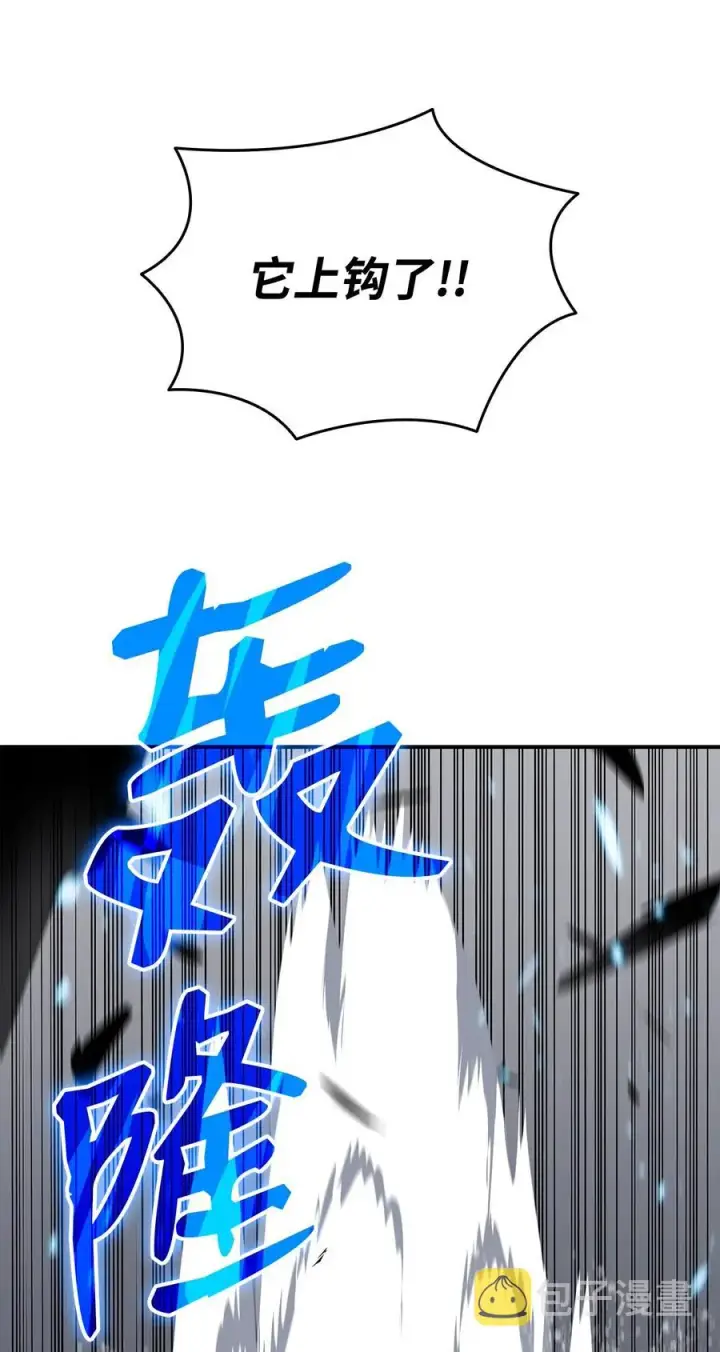 《全裸菜鸟在异世界被摩擦》58 隐藏任务图39