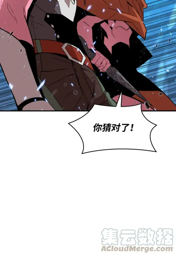 《全裸菜鸟在异世界被摩擦》58 隐藏任务图46