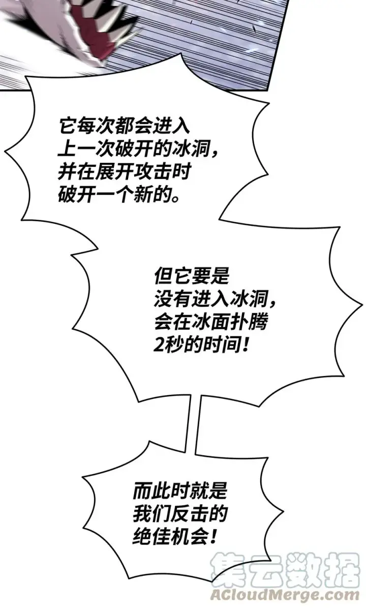 《全裸菜鸟在异世界被摩擦》58 隐藏任务图61