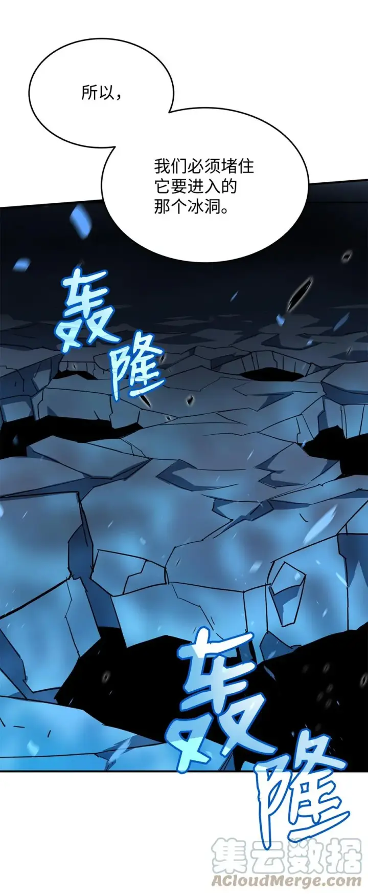 《全裸菜鸟在异世界被摩擦》58 隐藏任务图64