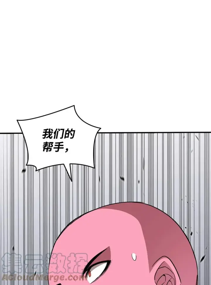 《全裸菜鸟在异世界被摩擦》58 隐藏任务图67